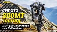 CFMOTO 800MT LONG TERM VIDEO