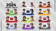 motomag MotoGP – Οι συνθέσεις των ομάδων για το 2024