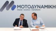 motomag ΜΟΤΟΔΥΝΑΜΙΚΗ - Μνημόνιο Συνεργασίας με το Οικονομικό Πανεπιστήμιο