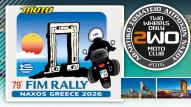 FIM Rally 2026 στη Νάξο