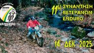 11th Enduro Veterans Meeting