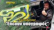 xalandritsa