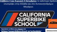 california