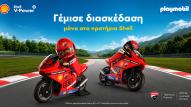 ducati