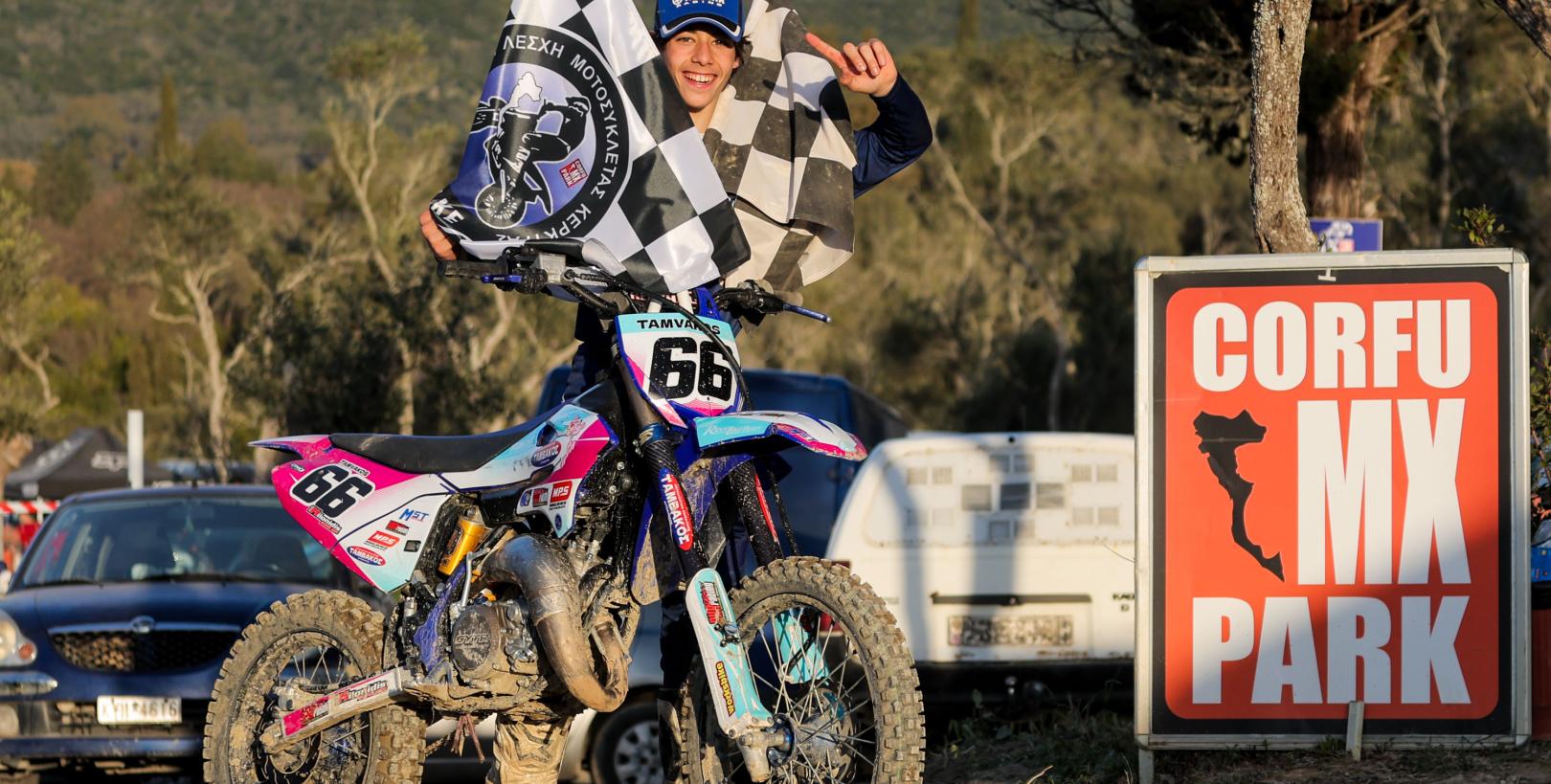 Yamaha Racing Κέρκυρα MX