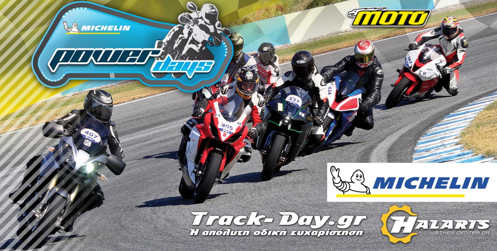 Michelin Power Days Track Day