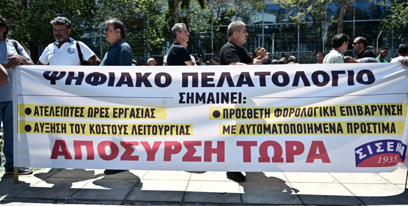 OnStrike Psifiako pelatologio