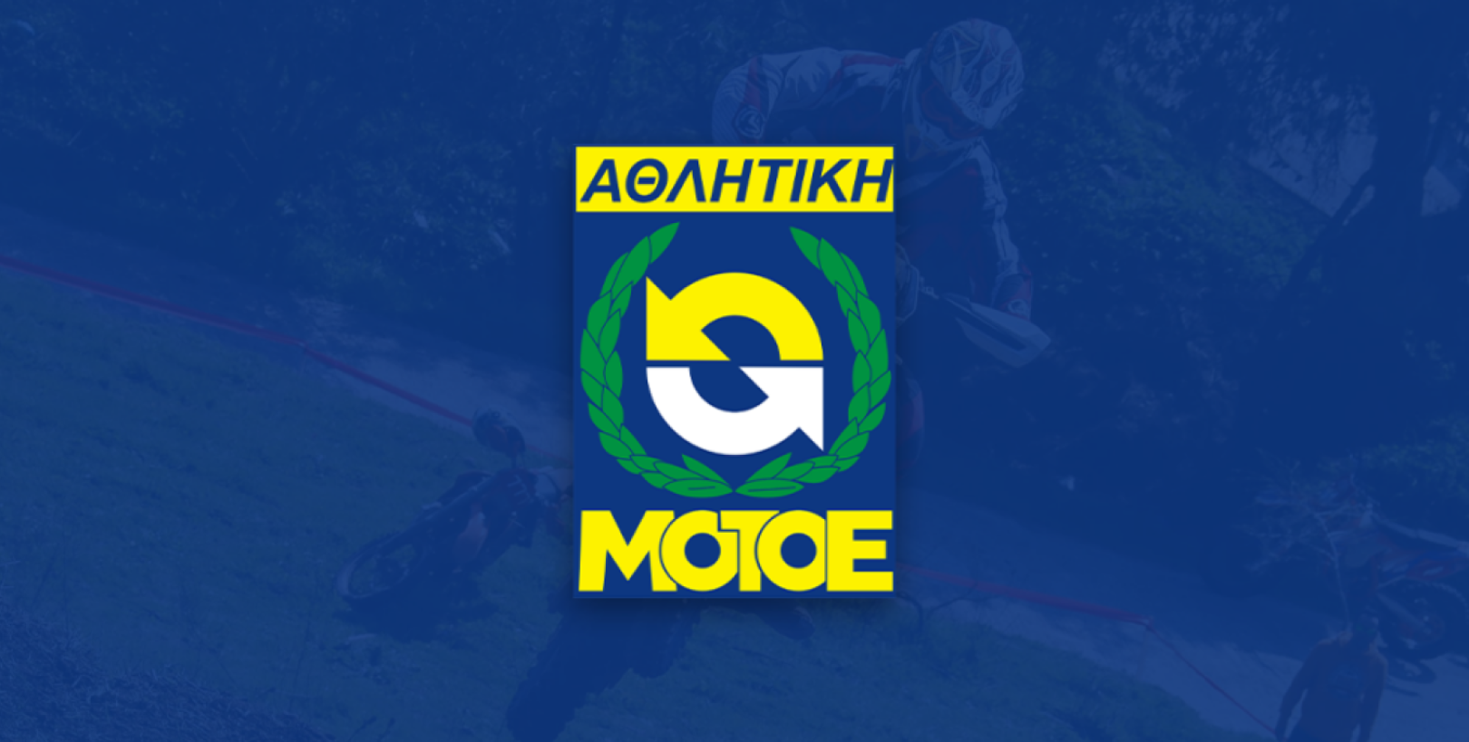 amotoe