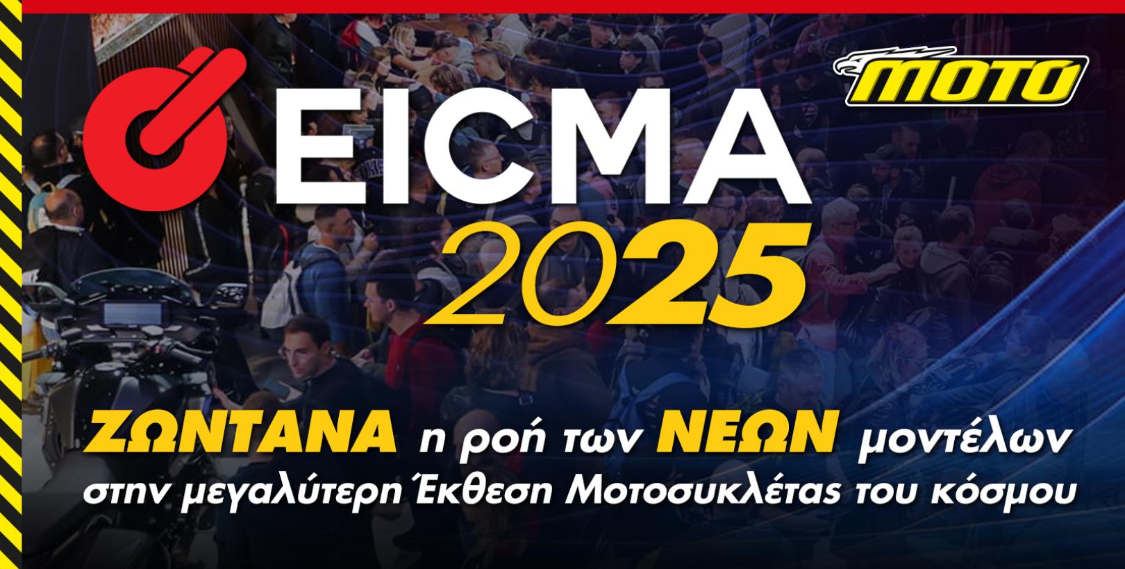 EICMA 2025