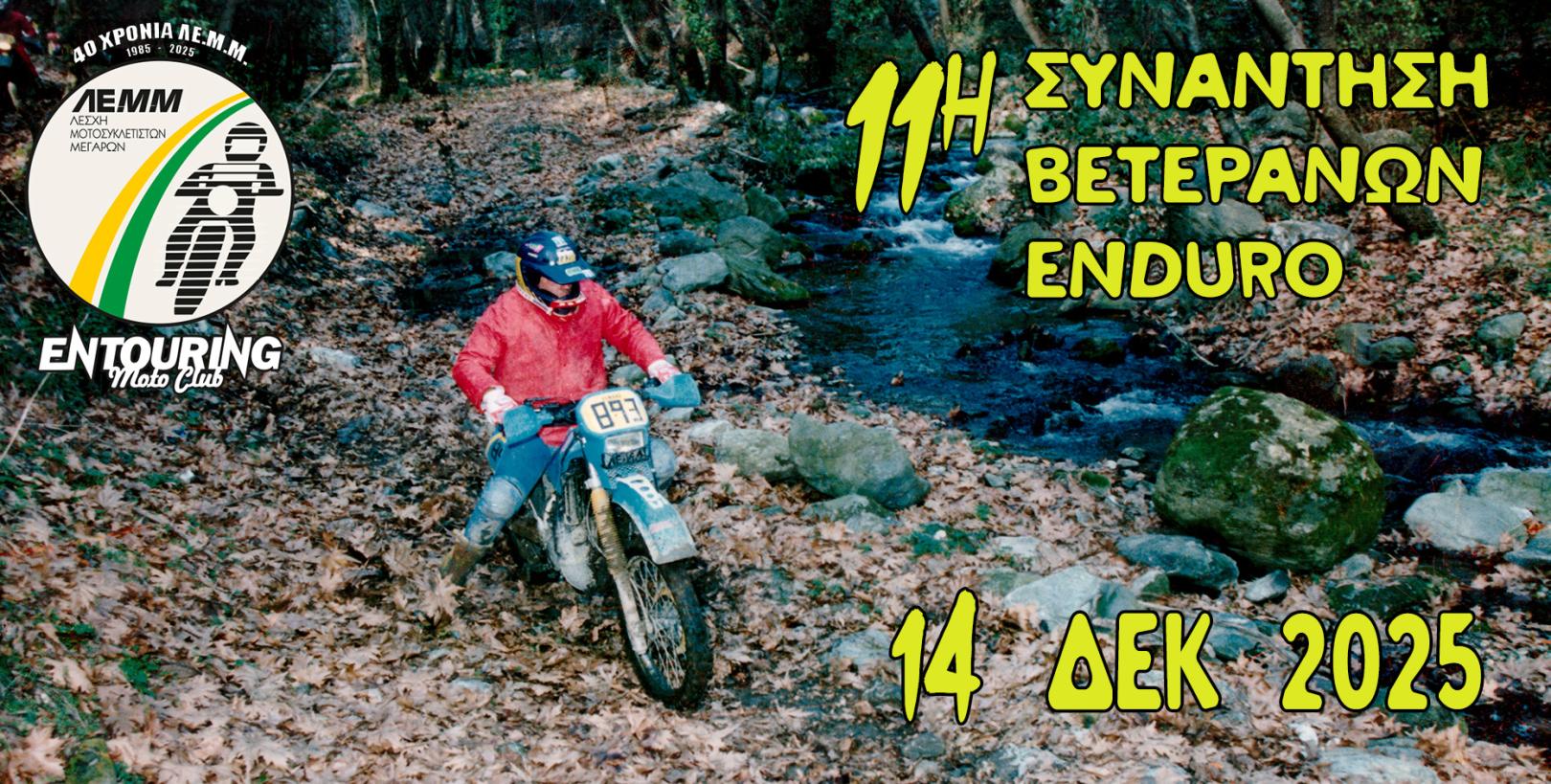11th Enduro Veterans Meeting