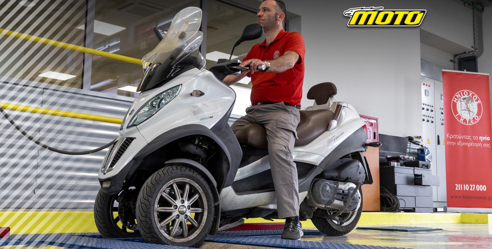 ΚΤΕΟ Ευρωπαϊκή Επιτροπή FEMA ΟΧΙ 2026