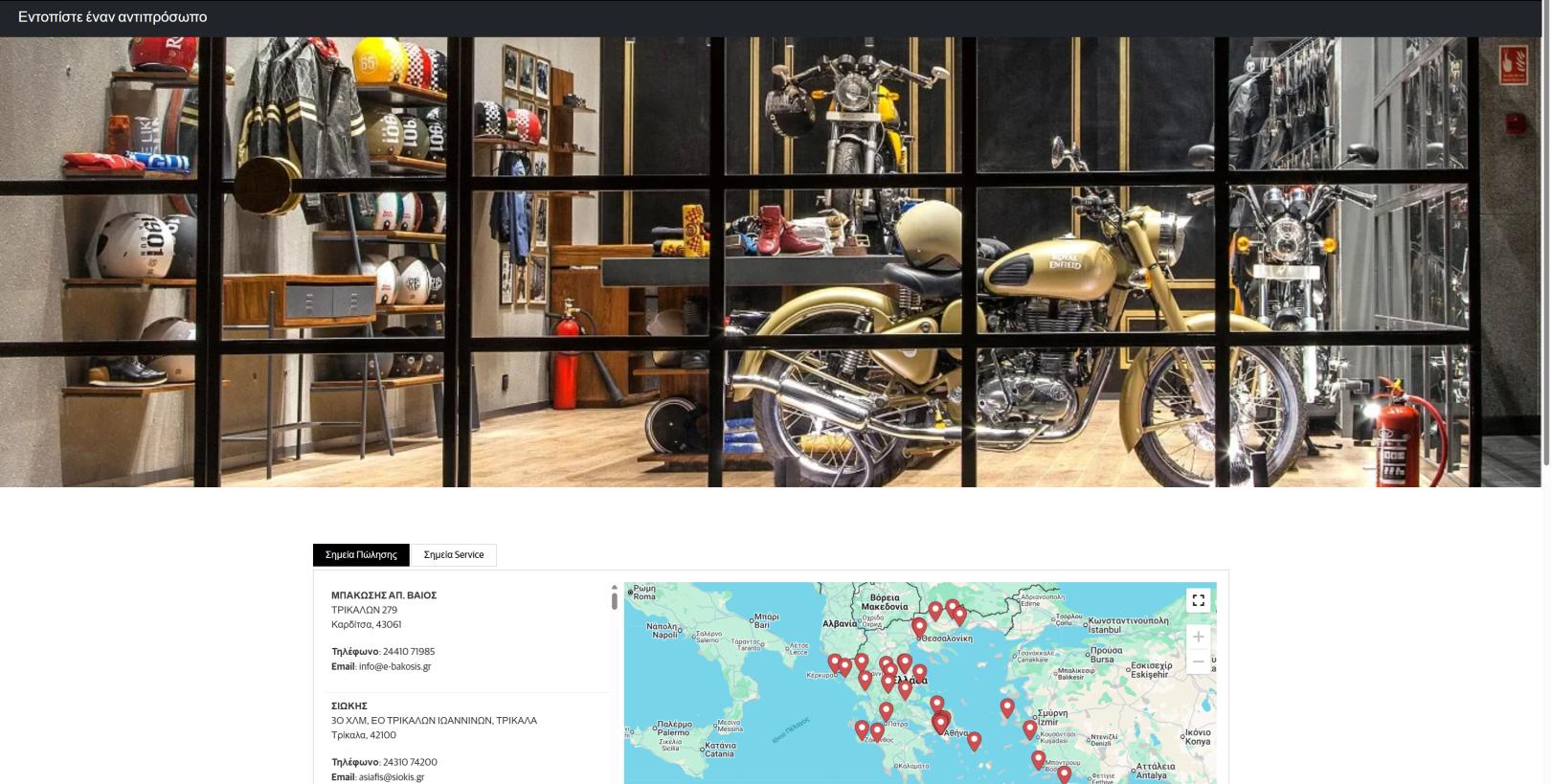 royal enfield greek website