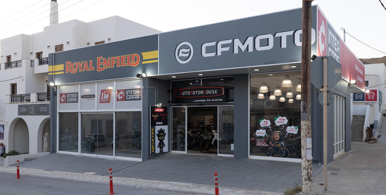 Auto Motor House Νάξος 2026 κατάστημα