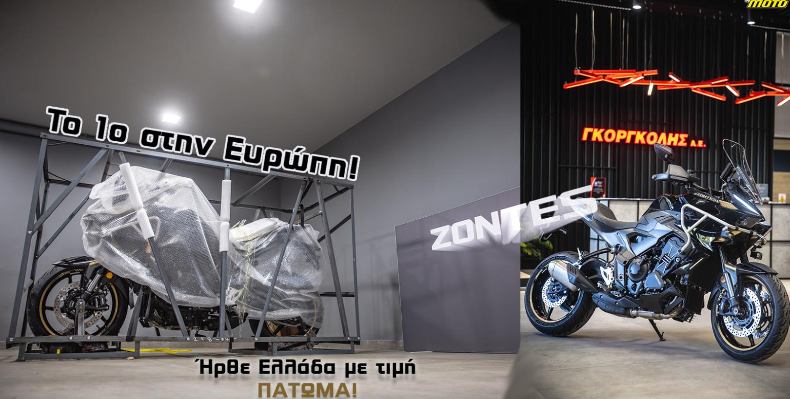 Υποδεχόμαστε στην Ελλάδα το πρώτο ZONTES 703T που πατά στην Ευρώπη! [VIDEO]