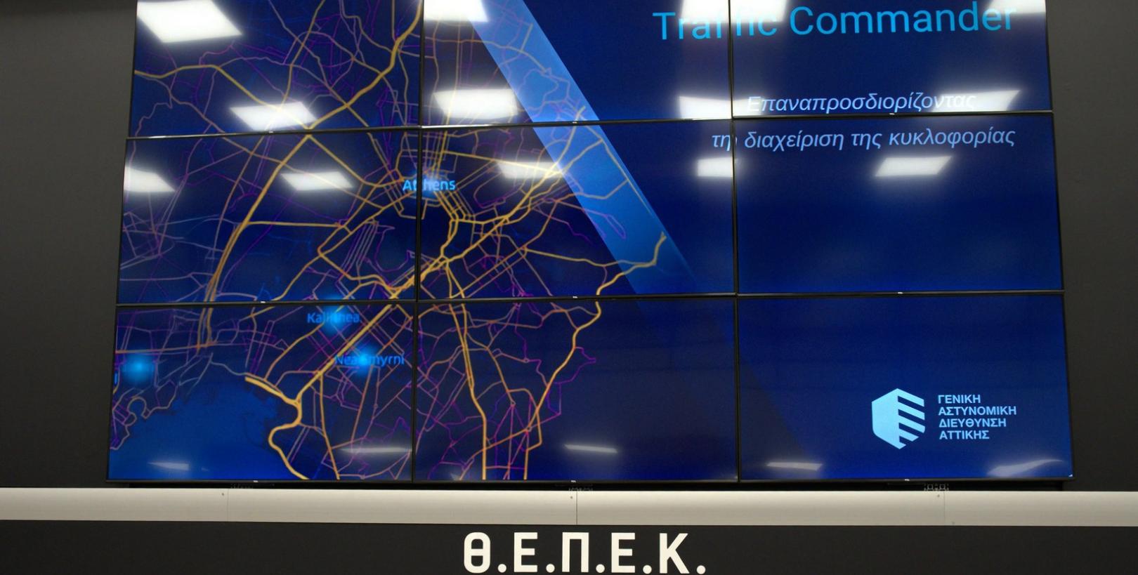 traffic commander