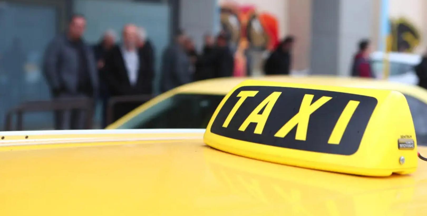 taxi