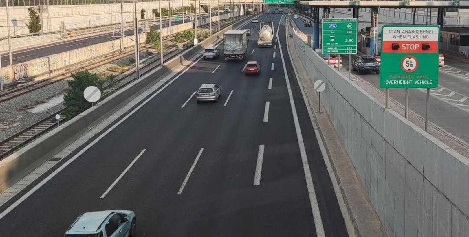 attiki odos