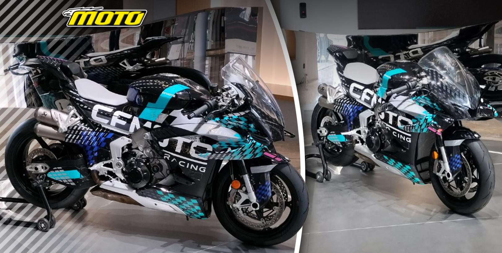 CFMOTO MotoGP