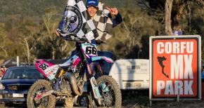 Yamaha Racing Κέρκυρα MX
