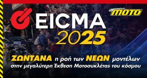 EICMA 2025