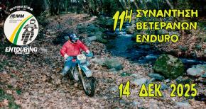 11th Enduro Veterans Meeting
