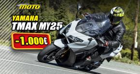 TMAX 560 2025 ΜΕΙΩΣΗ ΤΙΜΗΣ