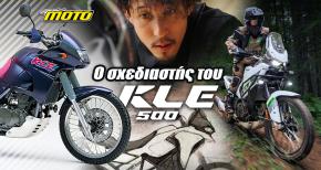 Kawasaki KLE500 designer video