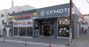 Auto Motor House Νάξος 2026 κατάστημα