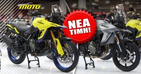 Suzuki_V-Strom_800_new_price