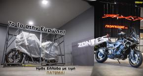 Υποδεχόμαστε στην Ελλάδα το πρώτο ZONTES 703T που πατά στην Ευρώπη! [VIDEO]
