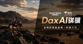 DaxAI