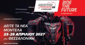 moto show 2027