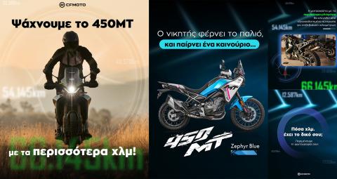 www.motomag.gr