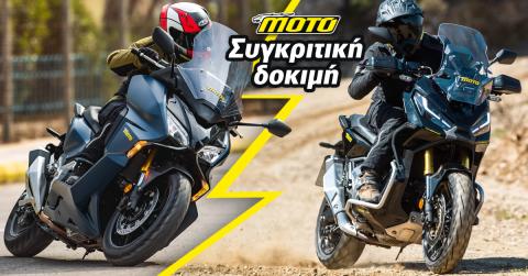 www.motomag.gr