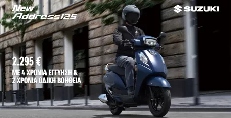 Suzuki 125 Scooters