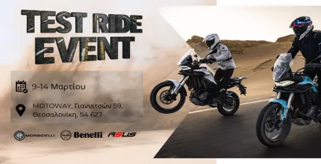 test ride motoway