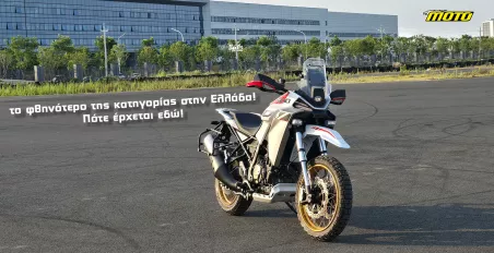 qjmotor srt 800 rx