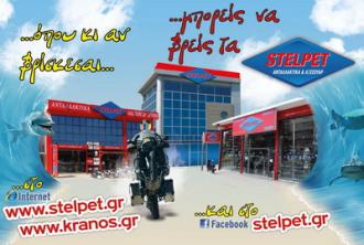 STELPET